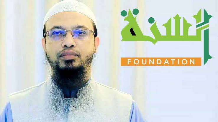 বন্যার্তদের সাহায্যে আস-সুন্নাহ ফাউন্ডেশনে জমা ১০০ কোটি টাকা ছাড়িয়েছে