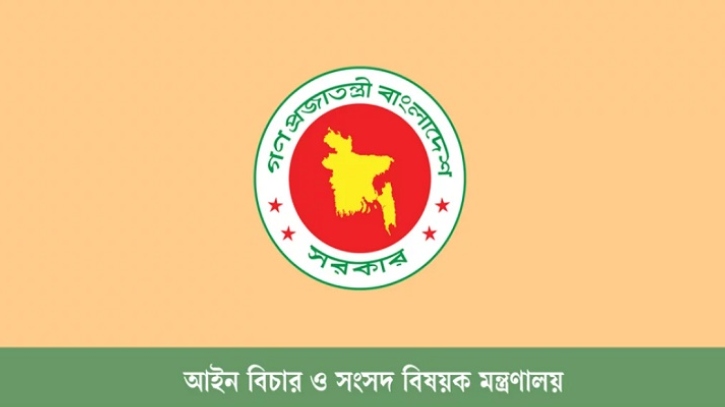 দেশের নিম্ন আদালতে বড় ধরনের রদবদল