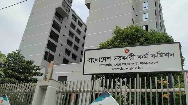 বিসিএস দেওয়া যাবে সর্বোচ্চ ৪ বার