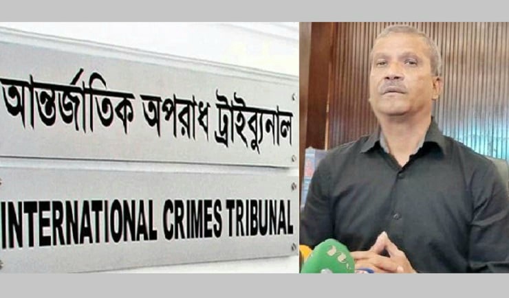 আন্তর্জাতিক অপরাধ ট্রাইব্যুনালের চেয়ারম্যান বিচারপতি গোলাম মর্তূজা