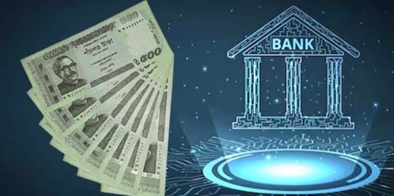 এক হাজার কোটি টাকা তারল্য সহায়তা পাচ্ছে দুর্বল ৫ ব্যাংক