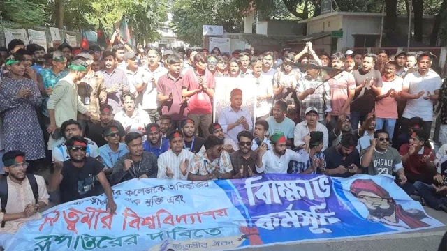 তিতুমীর কলেজের ভেতরে অবস্থান শিক্ষার্থীদের; বাইরে পুলিশ